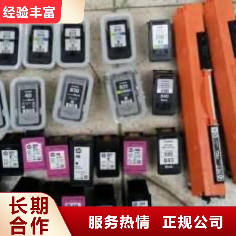 蘇州硒鼓認(rèn)準(zhǔn)普翔辦公