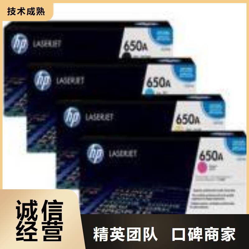 回收旧硒鼓视频-回收旧硒鼓|山东省日照市|岚山|东港|菏泽|威海|济宁|潍坊