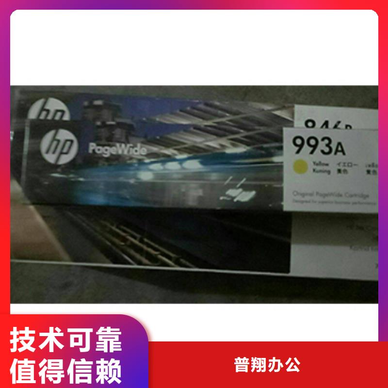 新墨盒廠家-報價