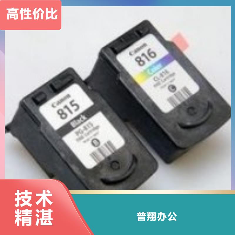 過期墨盒硒鼓740硒鼓802墨盒交貨及時