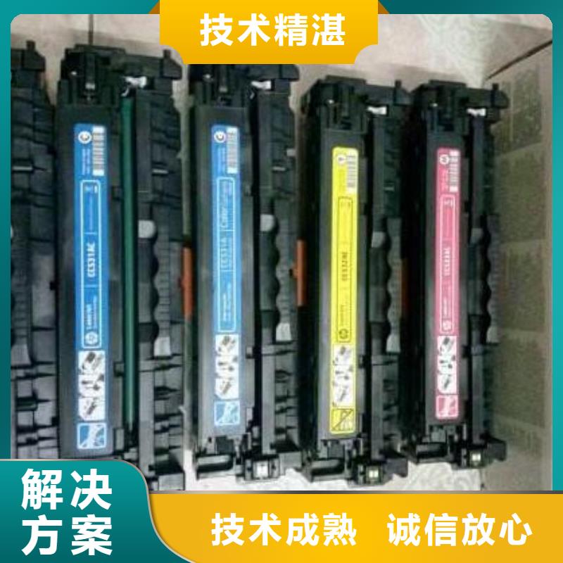 杭州墨盒硒鼓回收、杭州墨盒硒鼓回收廠家直銷-型號齊全