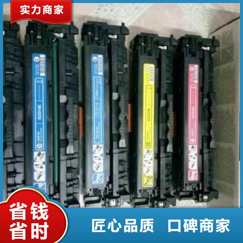 電腦打印機企業-價格合理