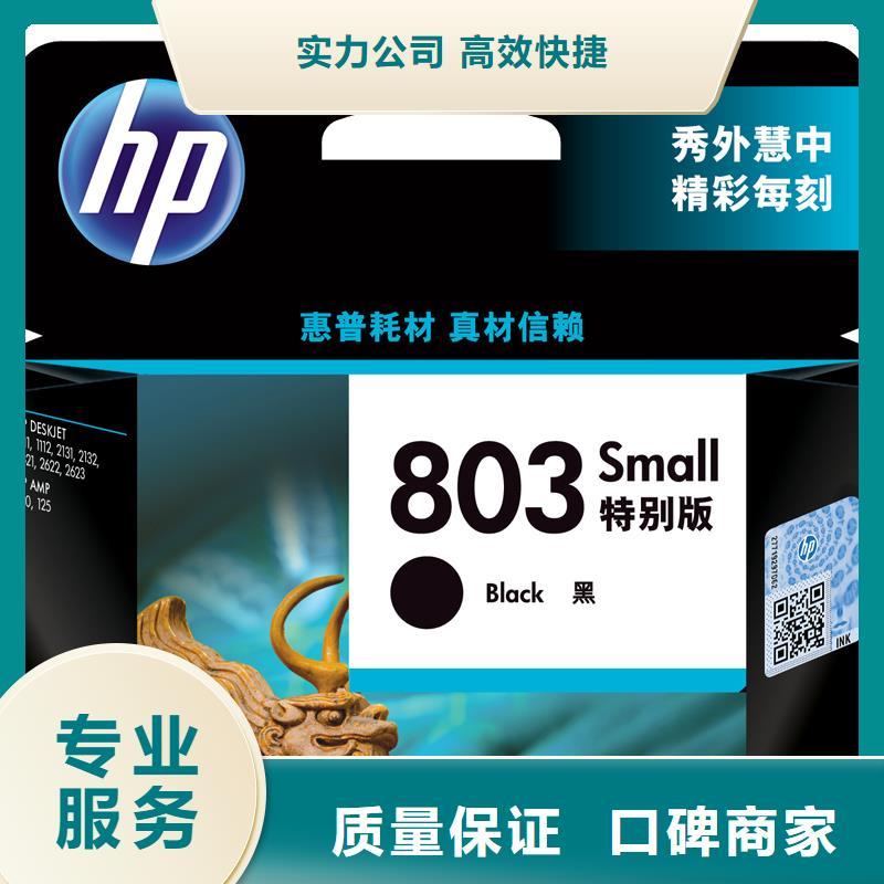 新舊硒鼓品牌