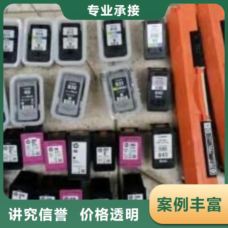 回收旧硒鼓视频-回收旧硒鼓|云南省普洱市|曲靖|怒江|昭通|德宏|红河|楚雄