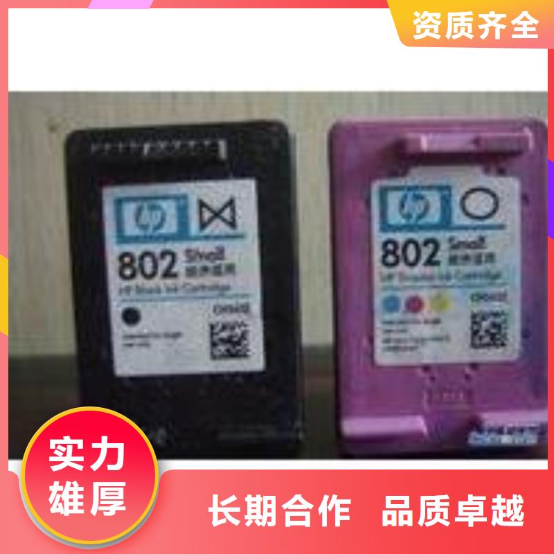 回收旧硒鼓视频-回收旧硒鼓-湖南省永州市江永|道县|株洲|湘西|怀化|衡阳|长沙|郴州|邵阳本地厂家