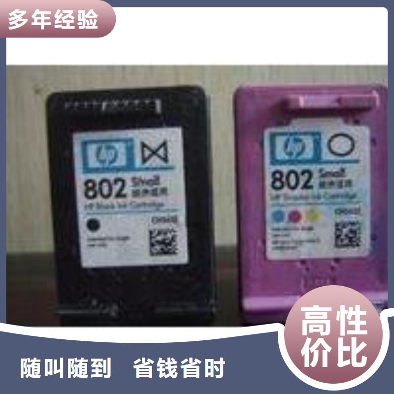 2025新價格##舊墨盒廠家##電話咨詢