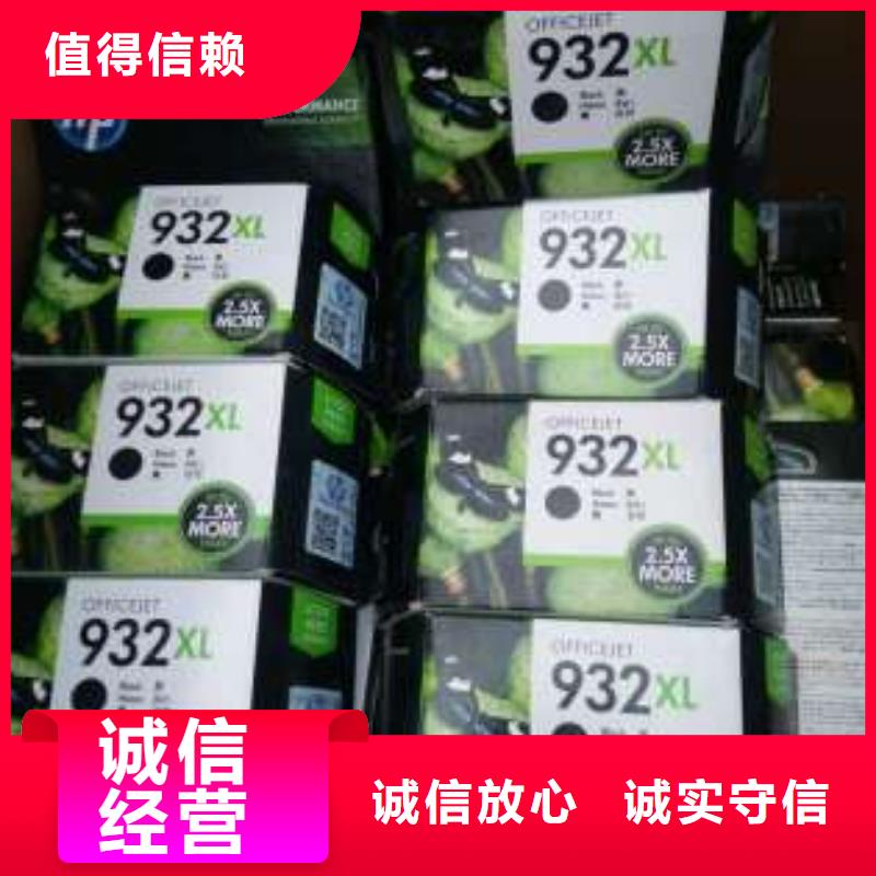 277硒鼓416硒鼓803墨盒來圖來樣定制