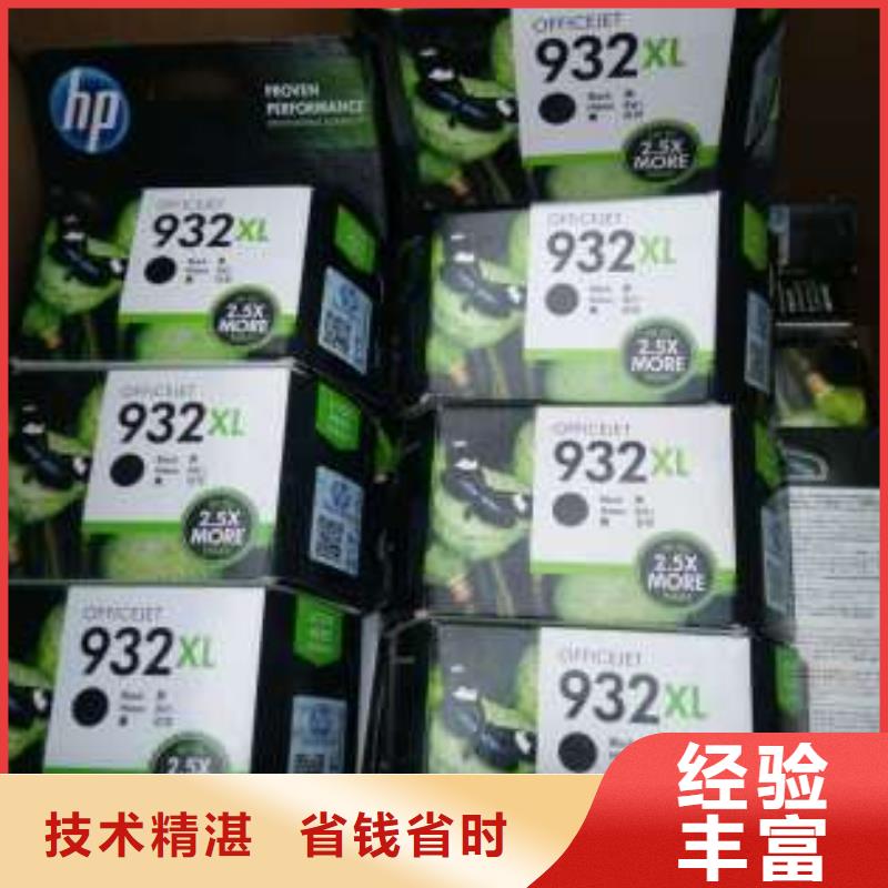 可定制的新舊硒鼓實體廠家