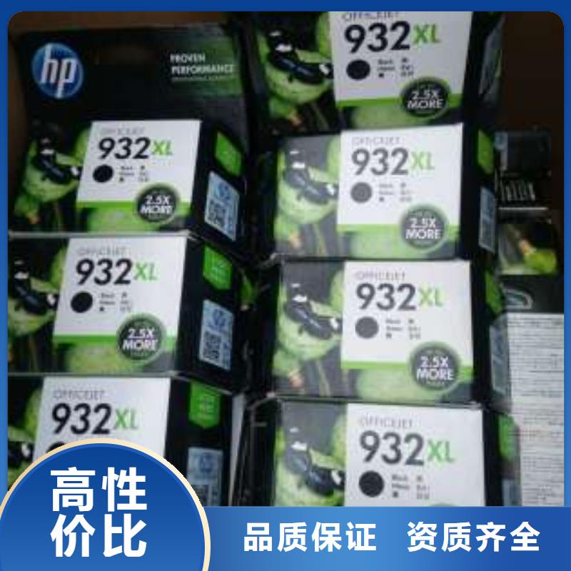 过期墨盒硒鼓740硒鼓802墨盒生产厂家_规格齐全