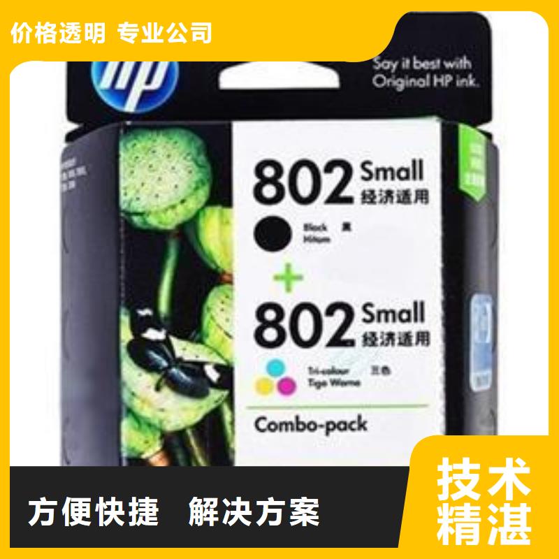【 回收墨盒旧硒鼓回收齐全】-普翔办公(日照市分公司)-勺子互联
