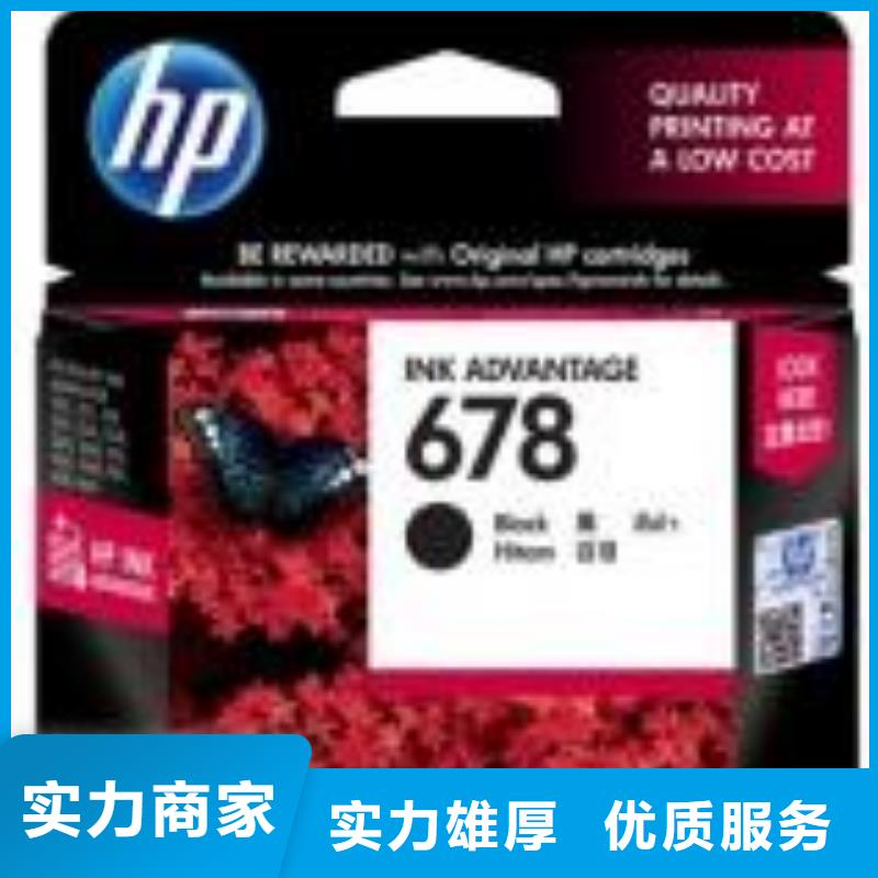 嘉興墨盒回收-嘉興墨盒回收廠家現(xiàn)貨