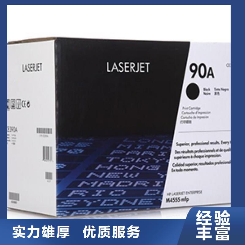 可定制的新舊硒鼓實體廠家