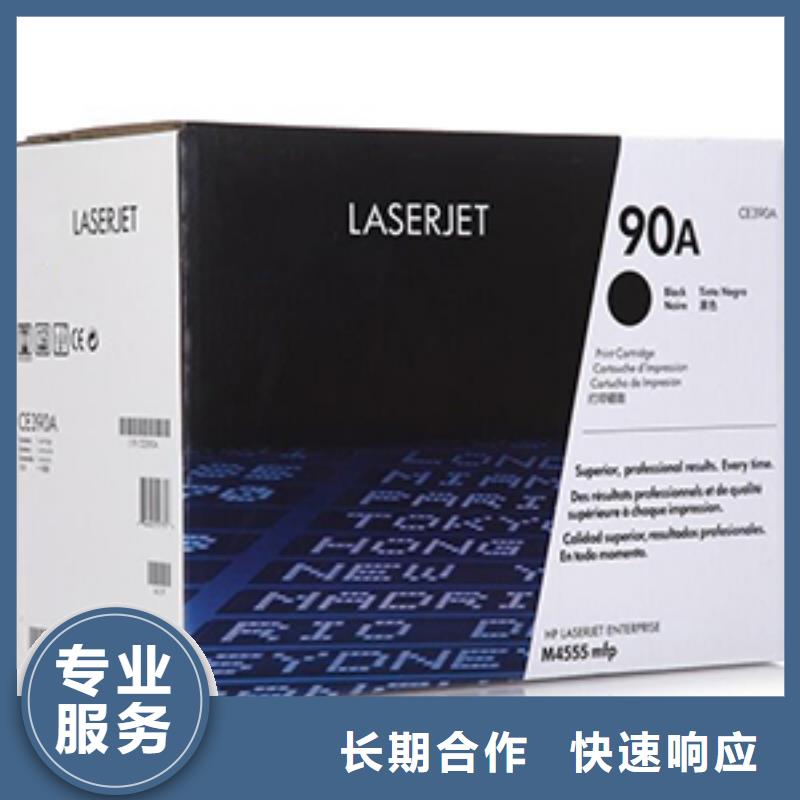 生產舊硒鼓質量可靠的廠家