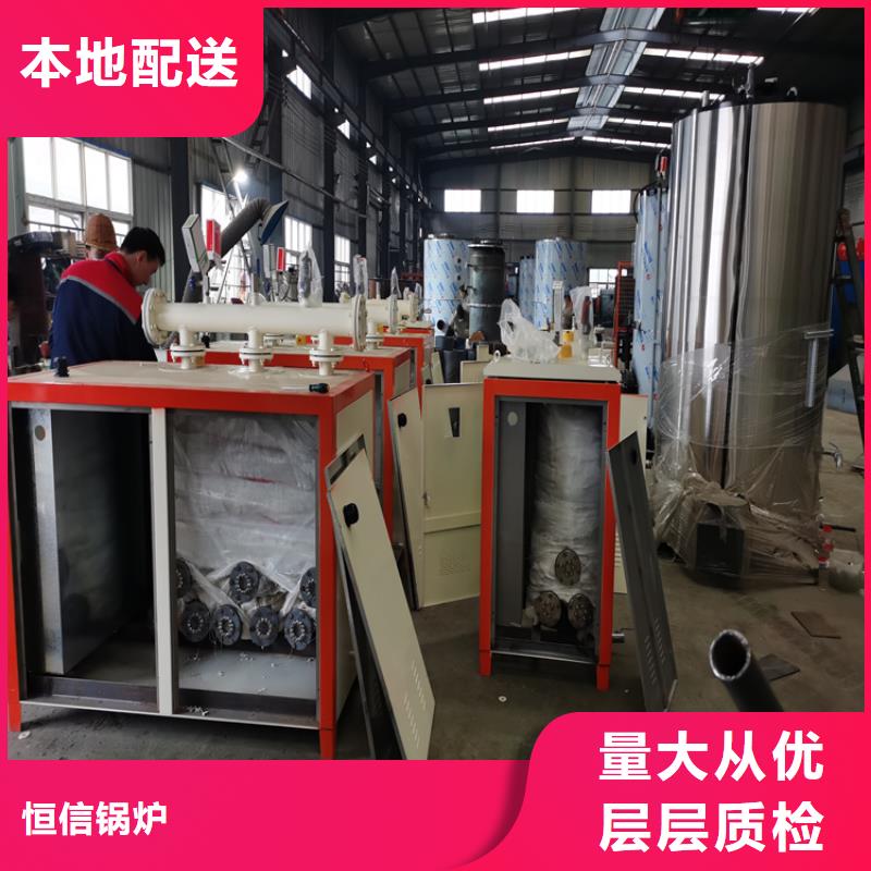 手燒蒸汽鍋爐
