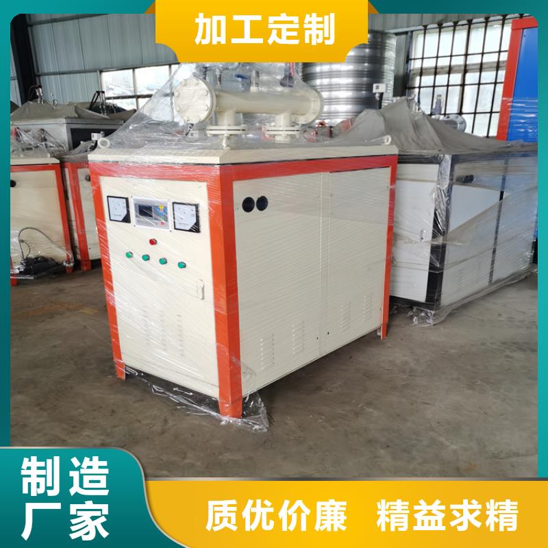 電加熱蒸汽鍋爐