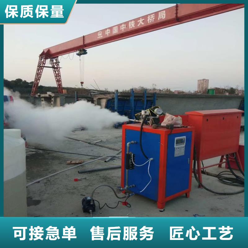 電加熱蒸汽鍋爐