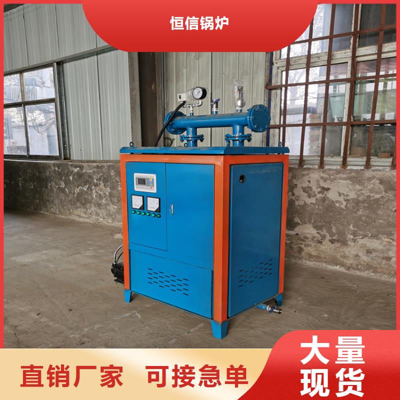 電加熱蒸汽鍋爐