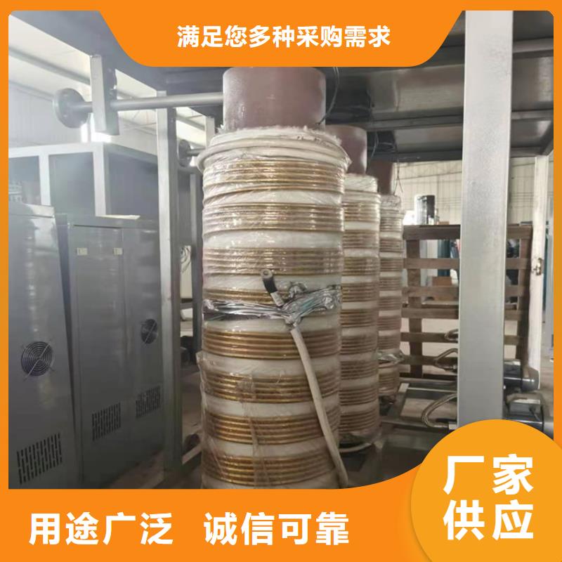電蒸汽鍋爐