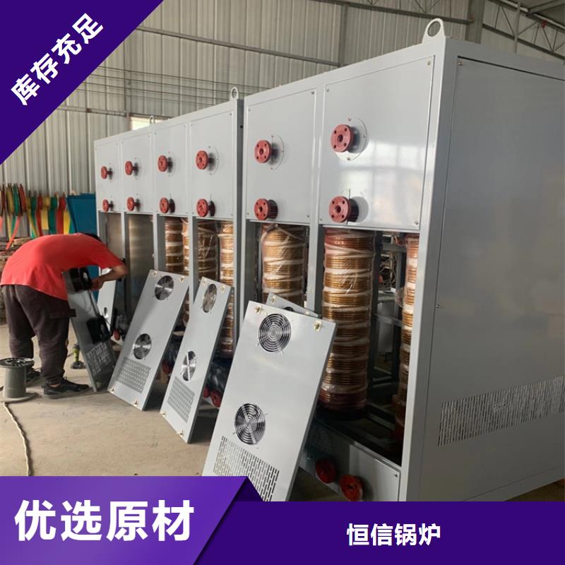 電加熱蒸汽鍋爐