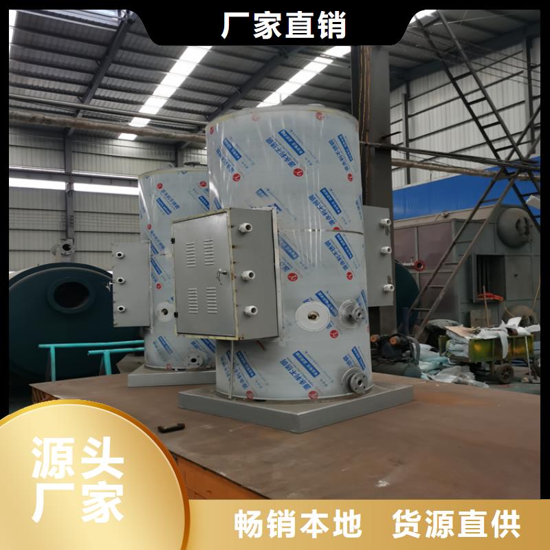 低氮蒸汽鍋爐