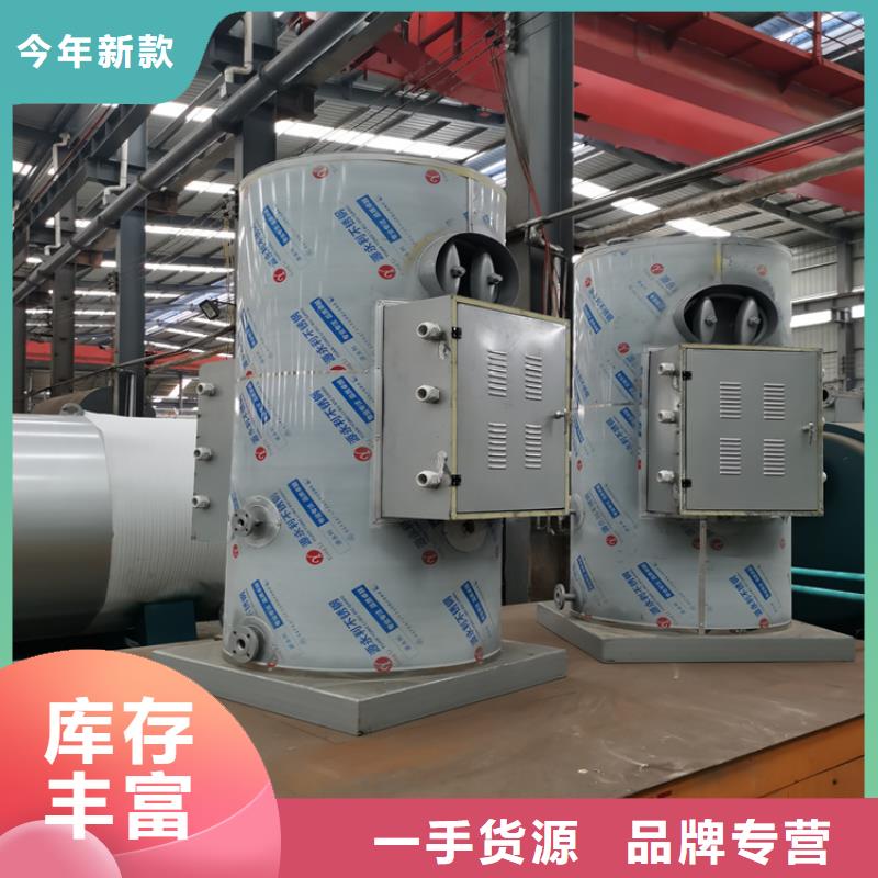蒸汽鍋爐誠信廠家