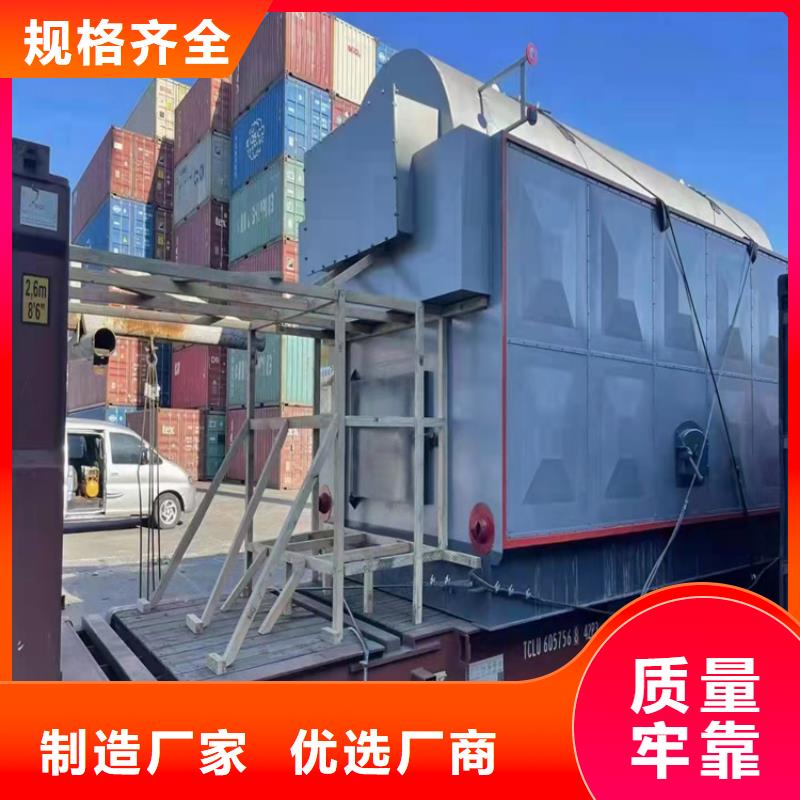 環保蒸汽鍋爐