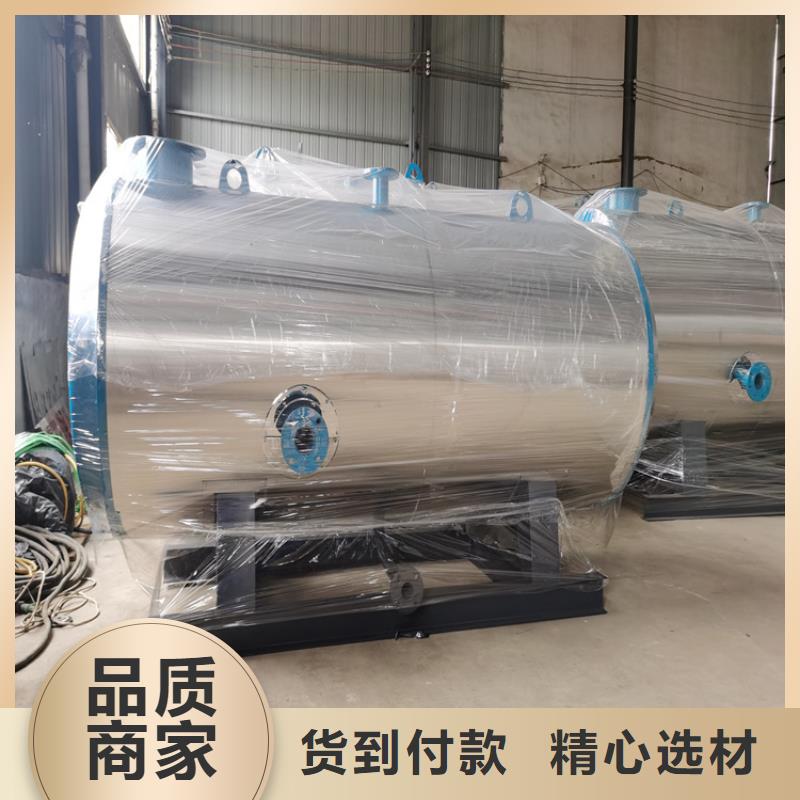 环保蒸汽锅炉