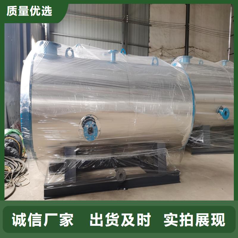 手燒蒸汽鍋爐