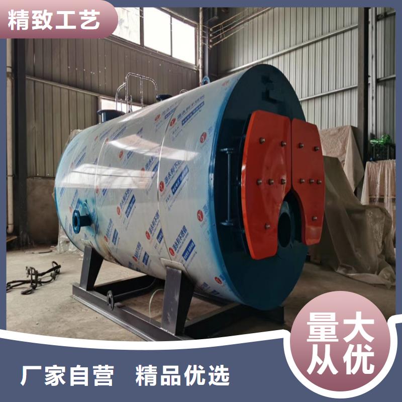 锅炉油蒸汽锅炉