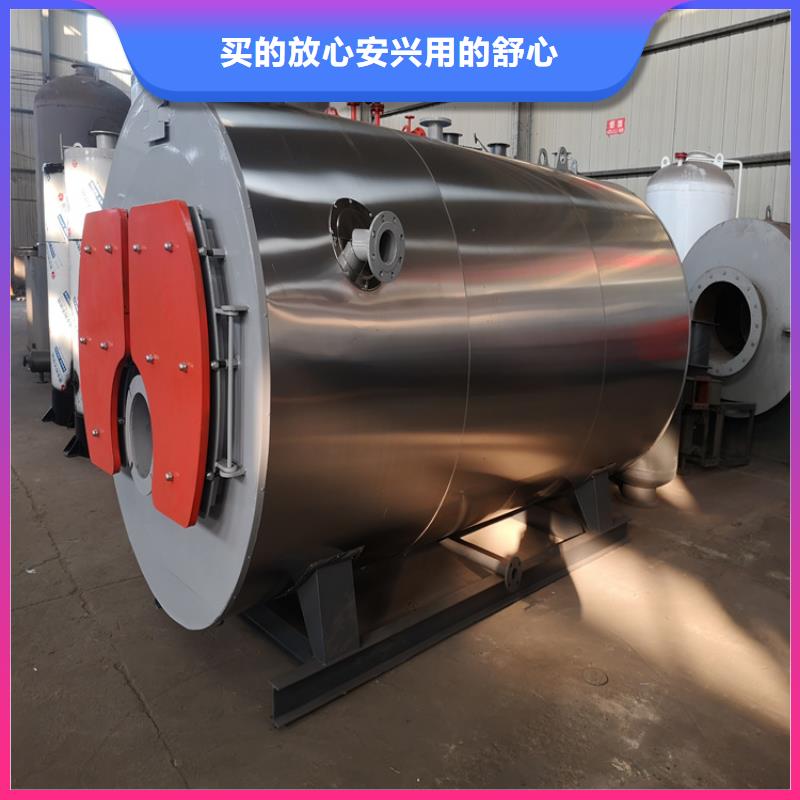 服務(wù)周到的蒸汽鍋爐銷售廠家