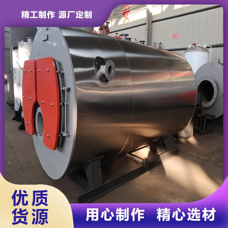 燃氣蒸汽鍋爐