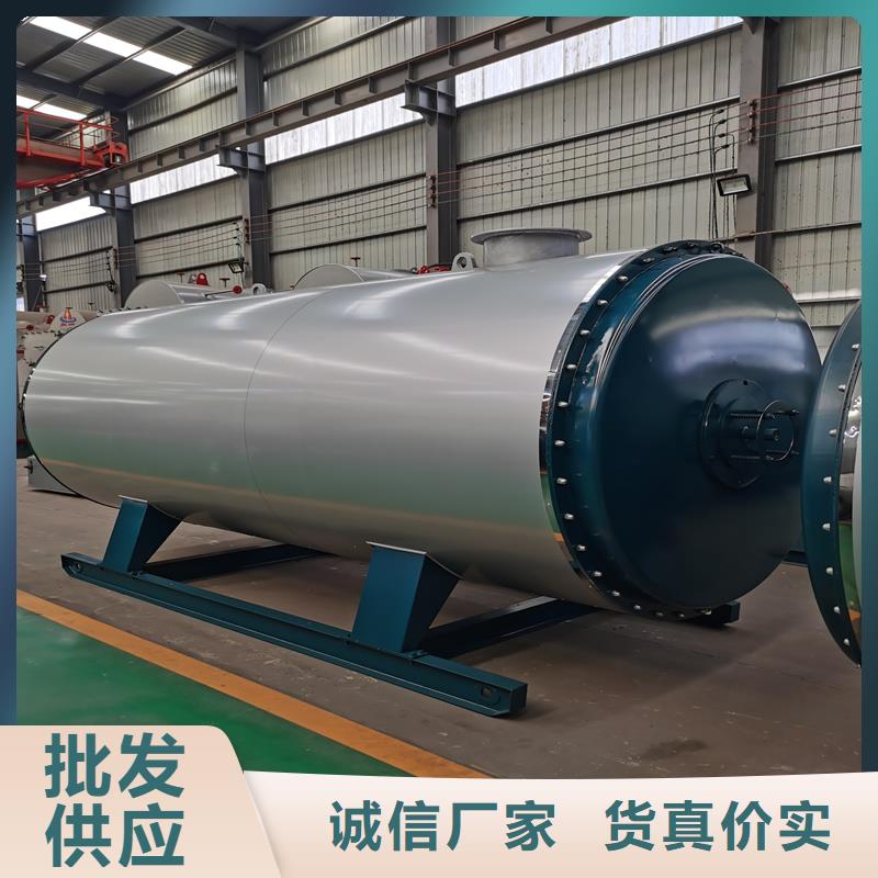 生物質(zhì)蒸汽鍋爐