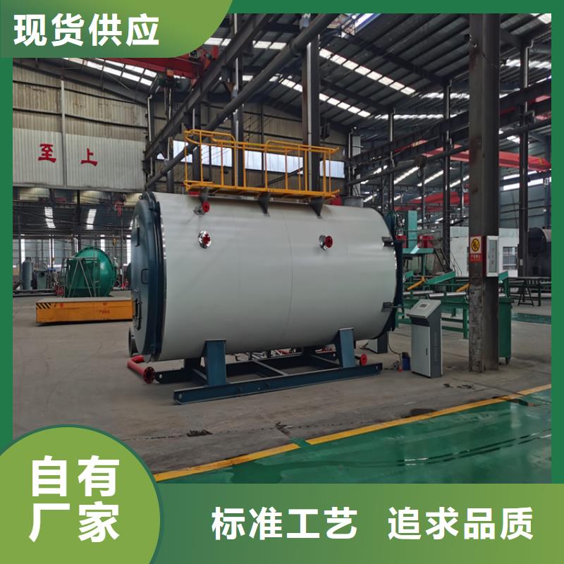 電加熱蒸汽鍋爐