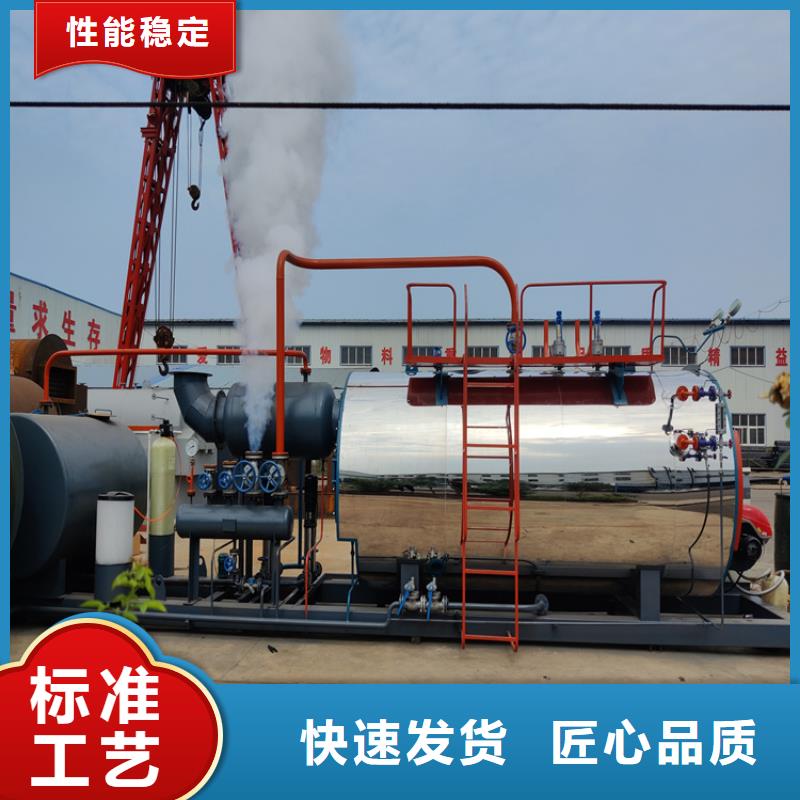 燃氣蒸汽鍋爐