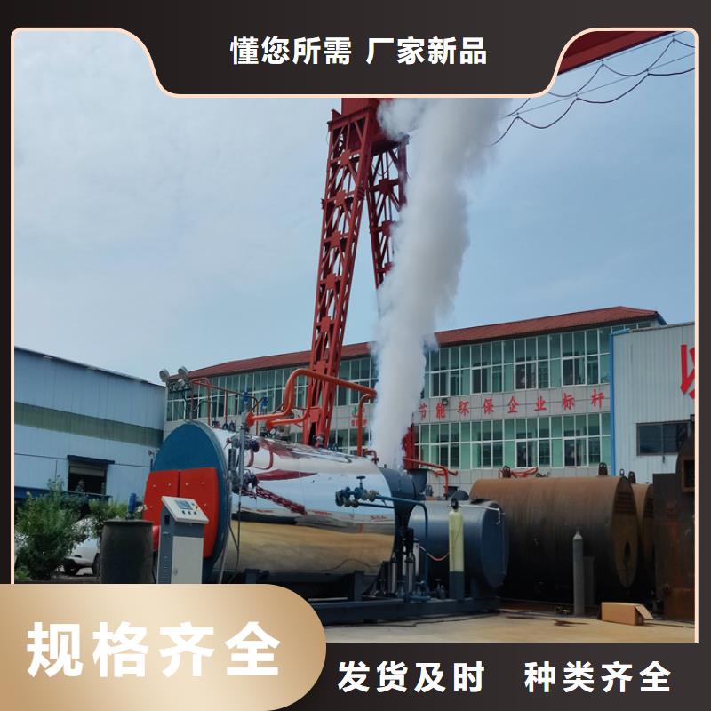 手燒蒸汽鍋爐