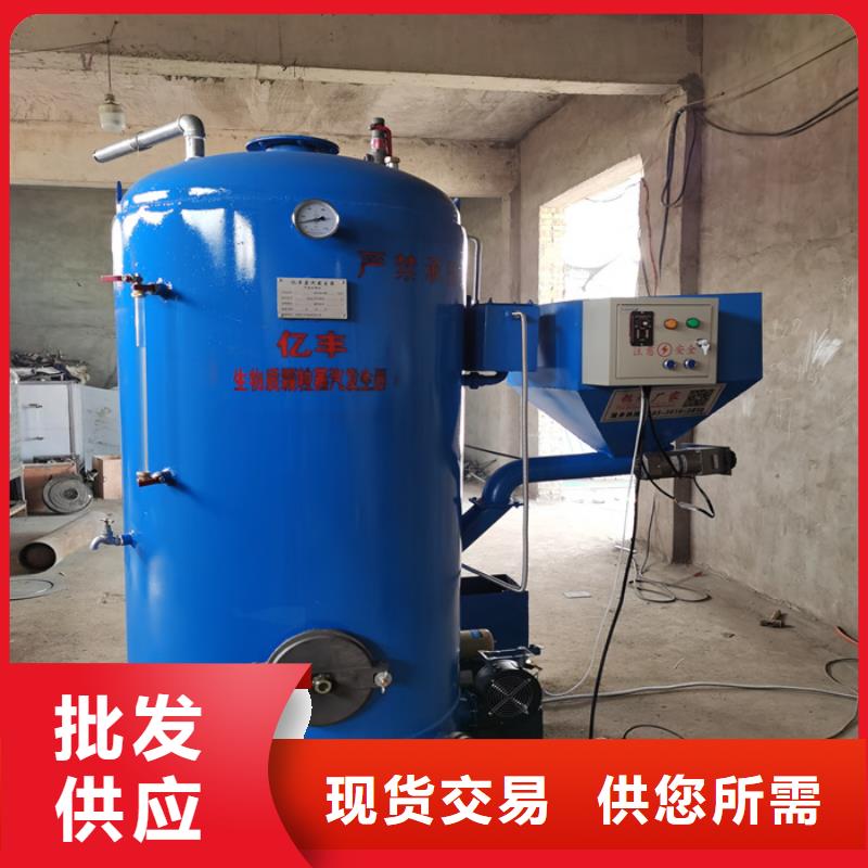 【蒸汽发生器导热油锅炉现货销售】