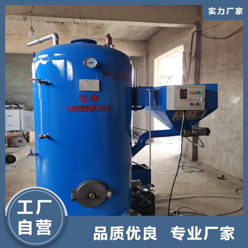 豆制品蒸汽發生器