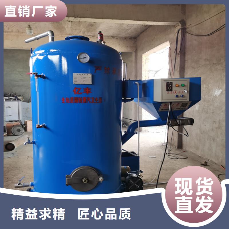 蒸汽发生器电蒸汽发生器用品质赢得客户信赖