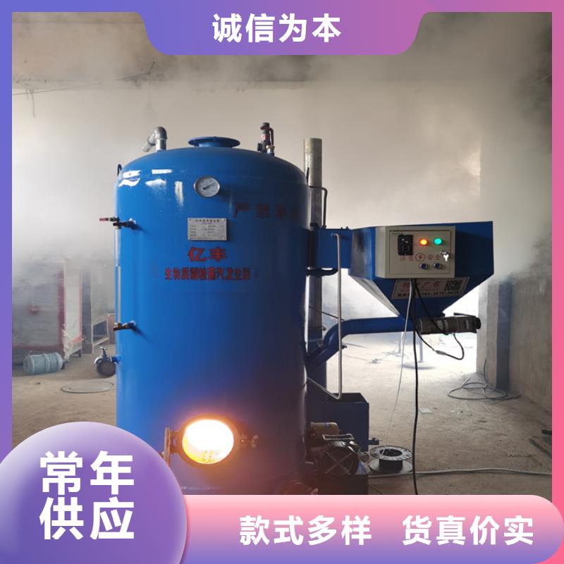 蒸汽发生器【锅炉厂家】工厂采购