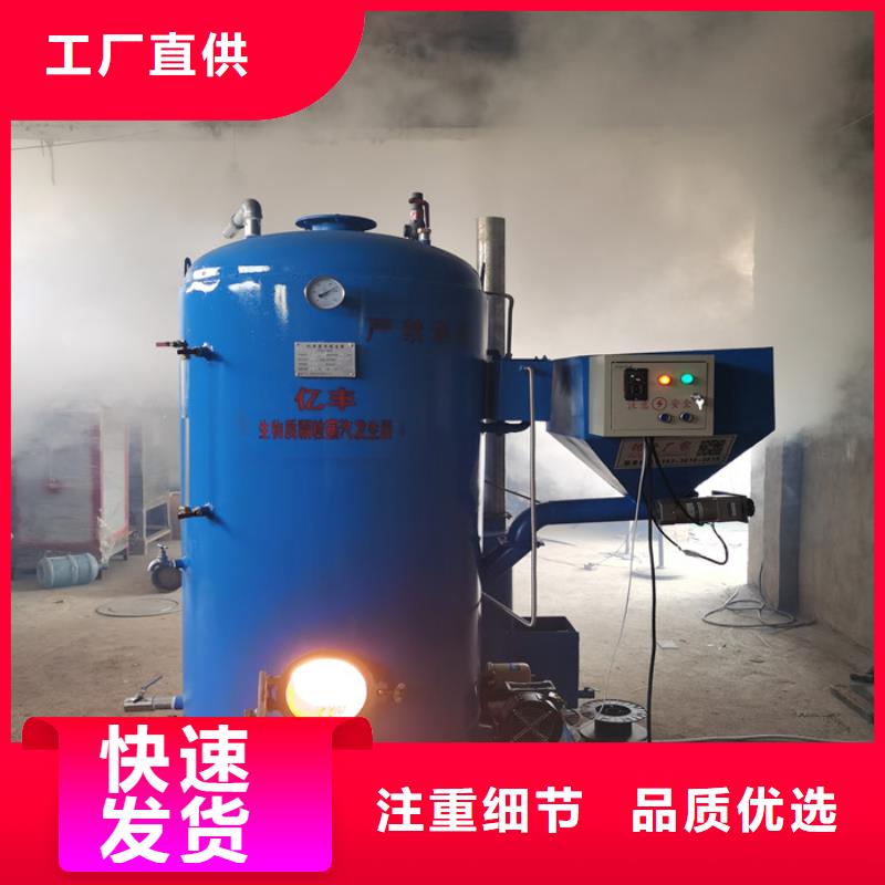 蒸汽發(fā)生器導(dǎo)熱油鍋爐專業(yè)生產(chǎn)品質(zhì)保證