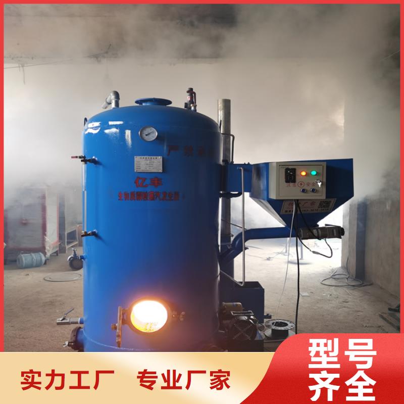 热水锅炉视频-热水锅炉-福建省龙岩市(周边)货源-新罗|上杭|宁德|漳州|福州|三明|莆田
