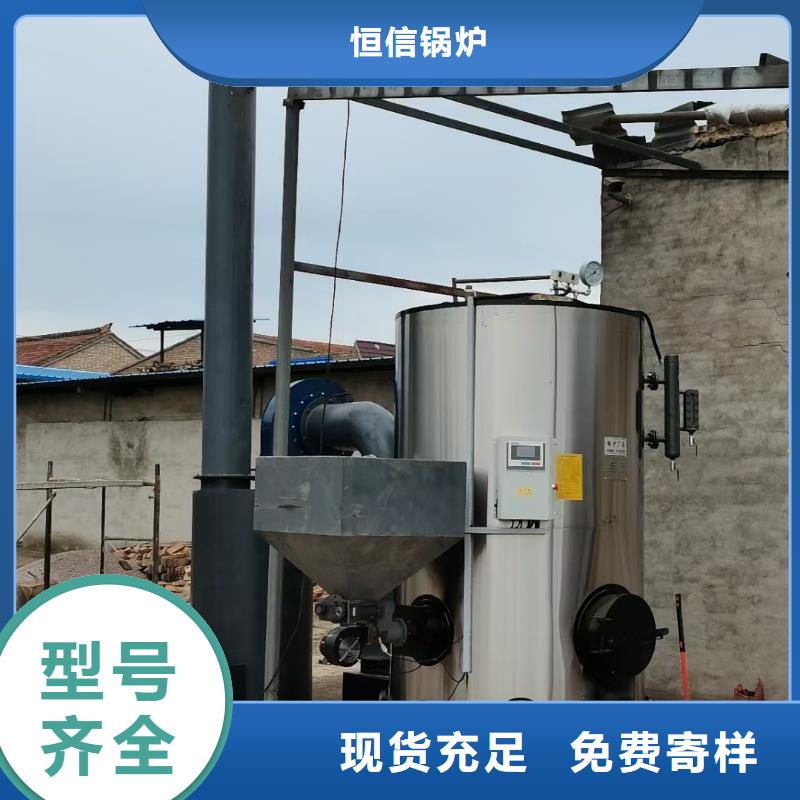 免蒸汽發生器