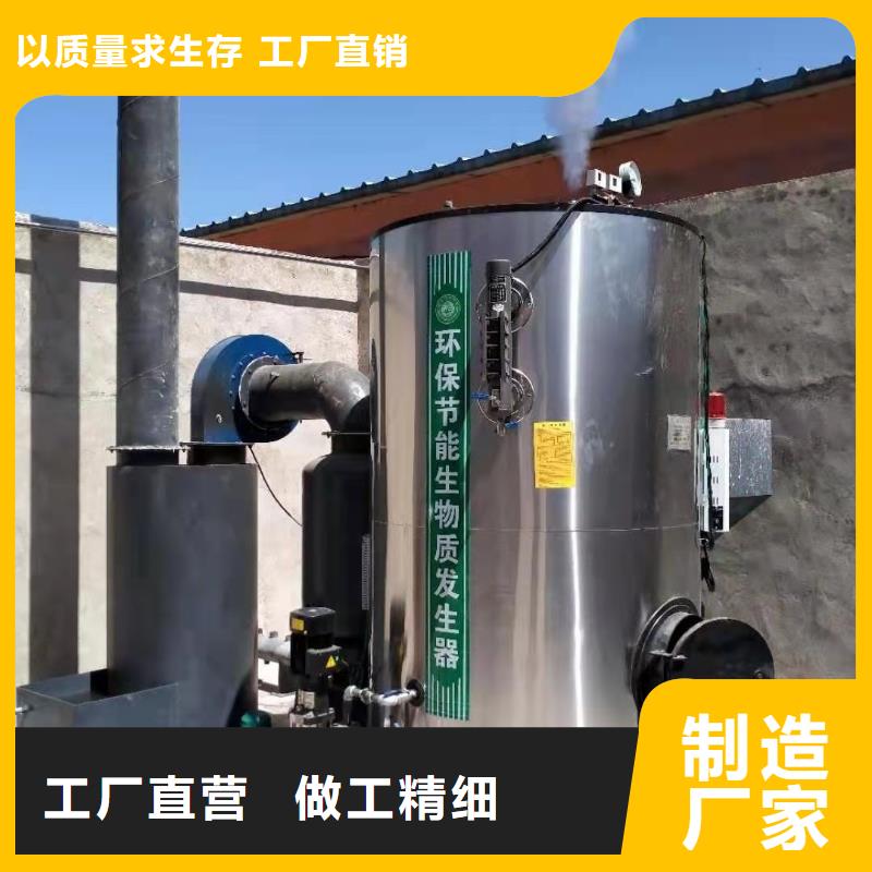 热水锅炉视频-热水锅炉|安徽省池州市|东至|青阳|淮南|马鞍山|亳州|安庆|淮北|铜陵|阜阳