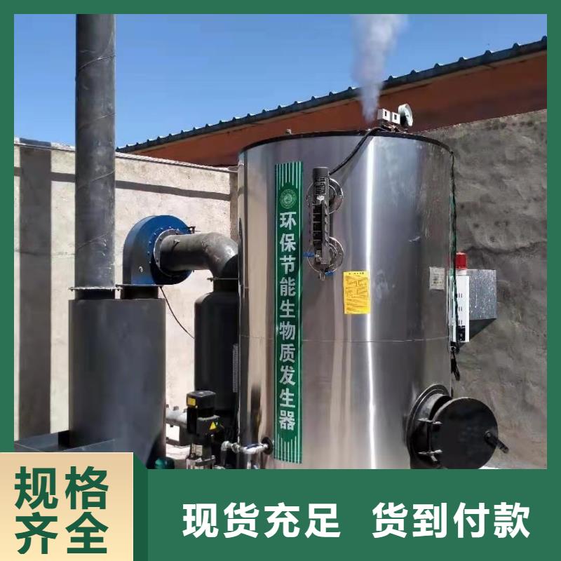 節(jié)能蒸汽發(fā)生器