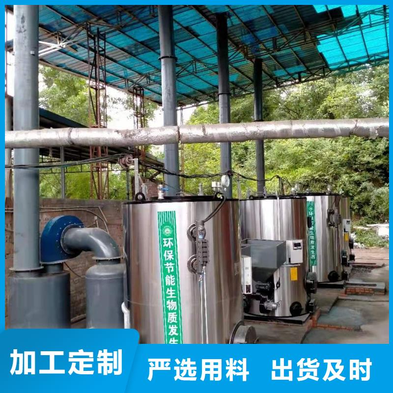 热水锅炉视频-热水锅炉-福建省龙岩市(周边)货源-新罗|上杭|宁德|漳州|福州|三明|莆田