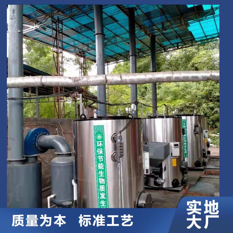 蒸汽發生器