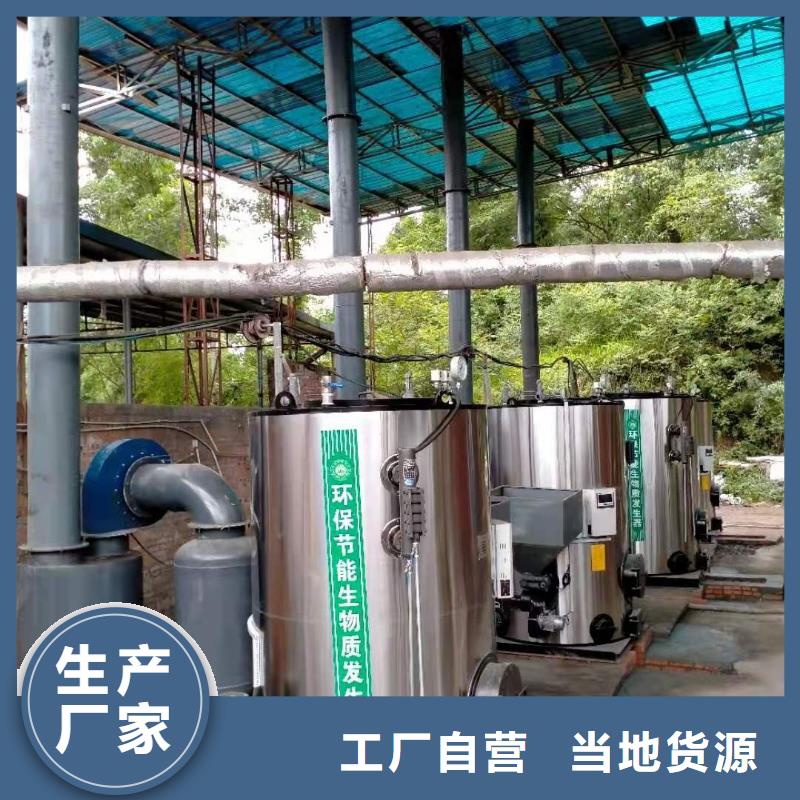蒸汽發生器價格