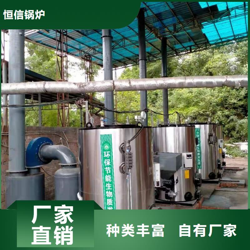 热水锅炉视频-热水锅炉(恒信)覆盖地域安徽省池州市东至|贵池|黄山|宿州|淮北|巢湖|芜湖
