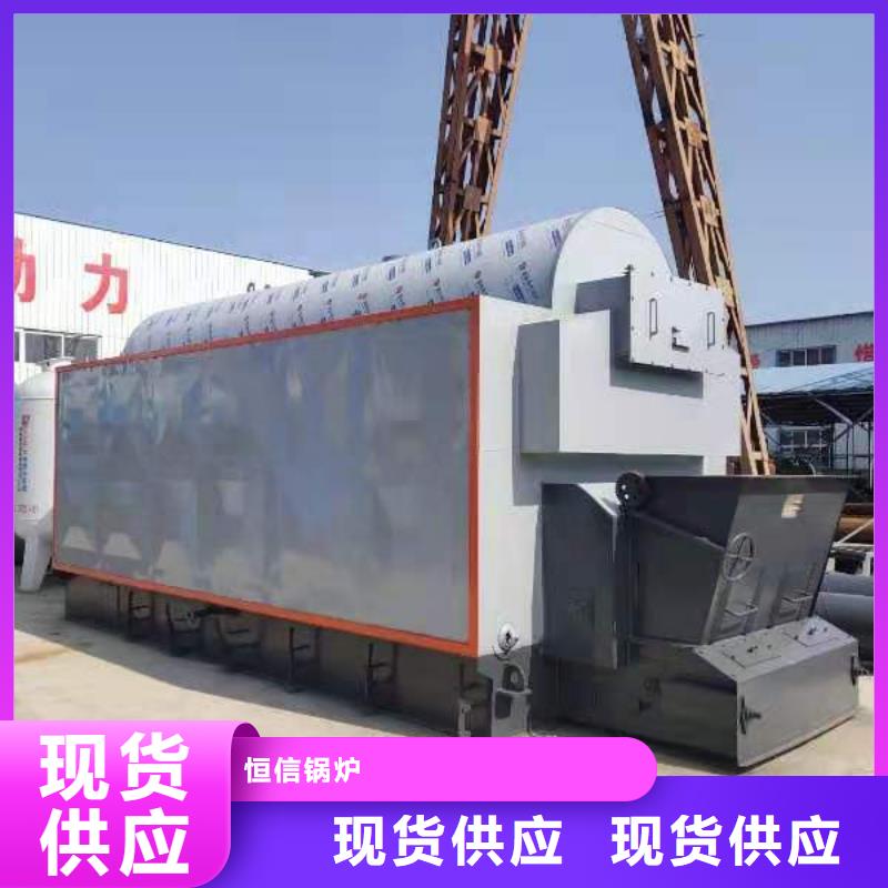 蒸汽发生器,锅炉厂家订制批发