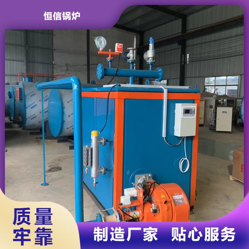 蒸汽发生器_锅炉欢迎新老客户垂询